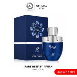 Rare Reef By Afnan (extrait de parfum) 100 ml for women and men น้ำหอมสาย Aromatic Fruity ที่สดชื่น สงบ และหรูแบบ ocean escape fragrance