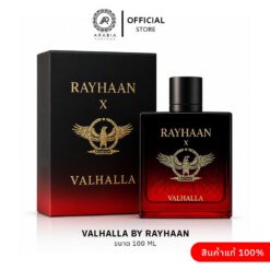 Valhalla BY Rayhaan for men EDP 100 ML น้ำหอมสาย Aromatic Fruity Gourmand ที่หรู ลุ่มลึก และเย้ายวน